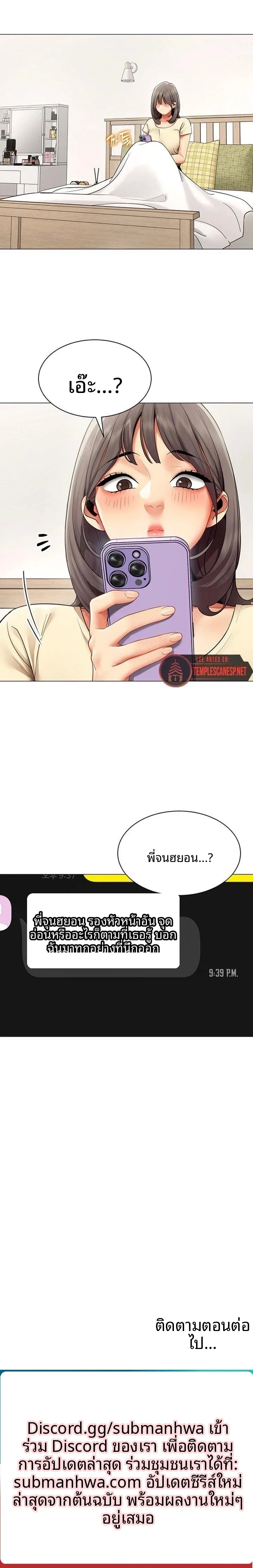 page-9