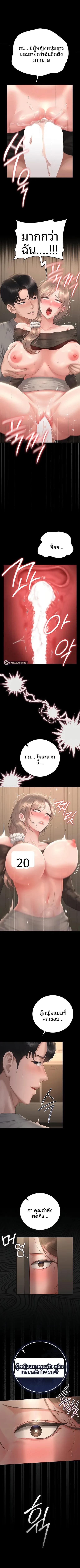page-3