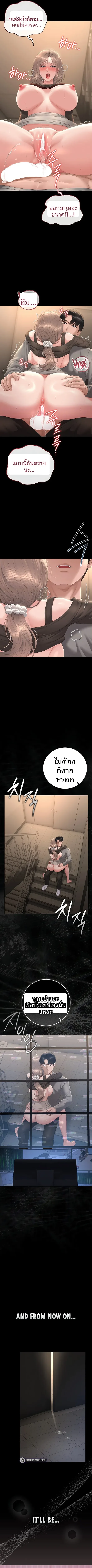 page-3