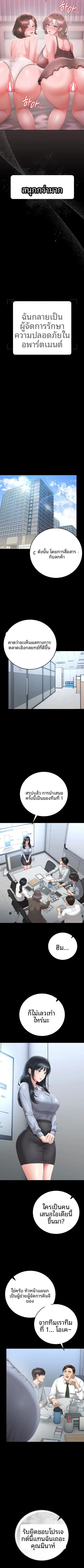 page-4