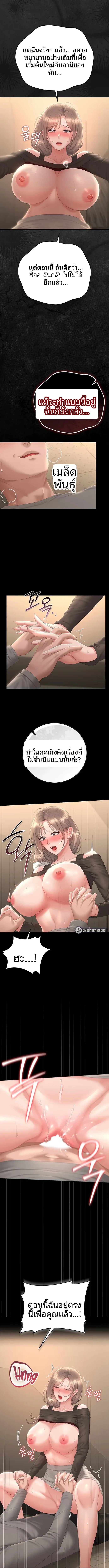 page-9