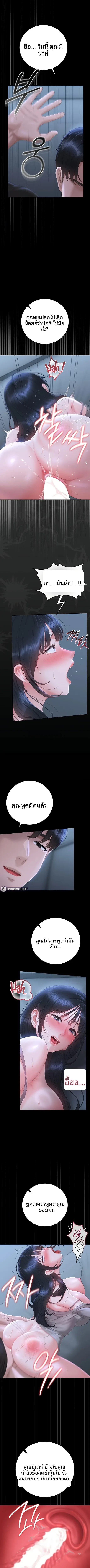 page-5
