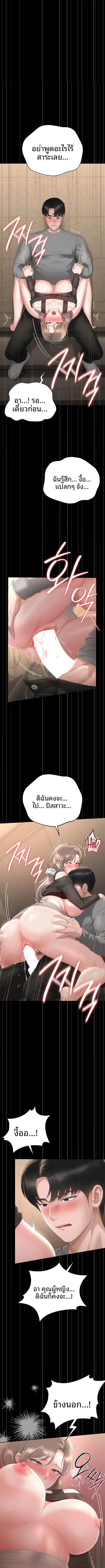 page-10