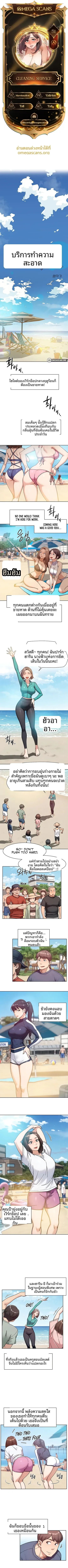 page-1