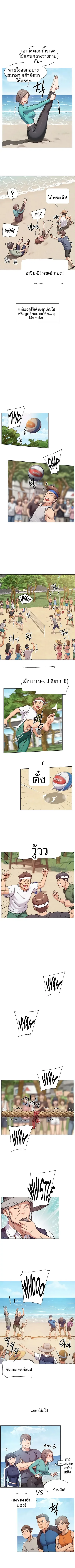 page-2