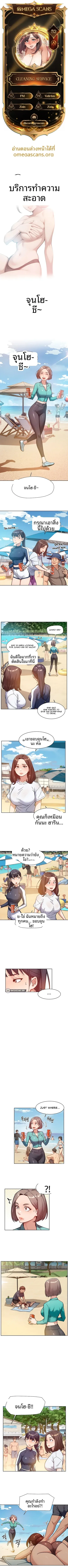 page-1