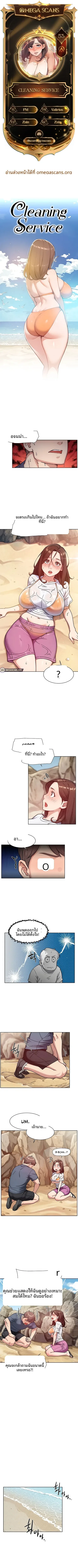 page-1