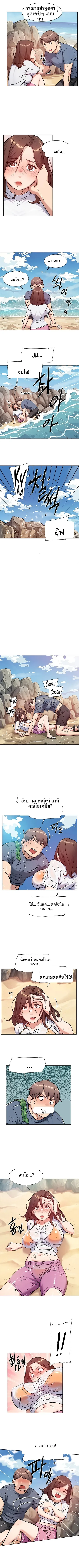 page-4
