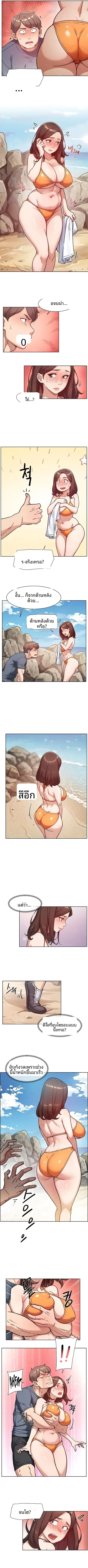 page-2