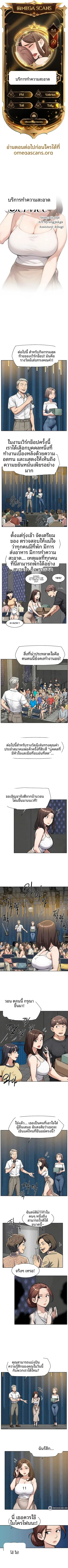 page-1