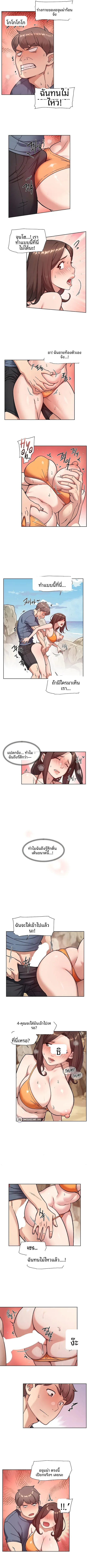 page-3
