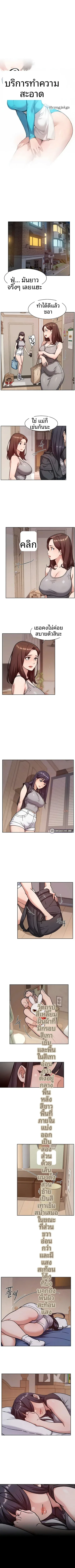 page-1