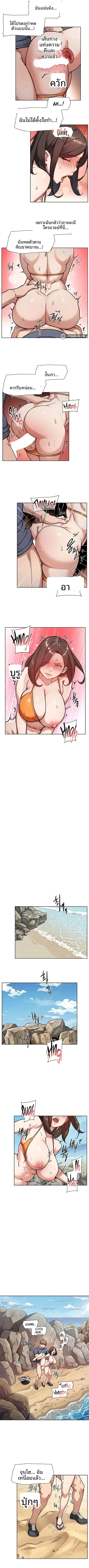 page-5