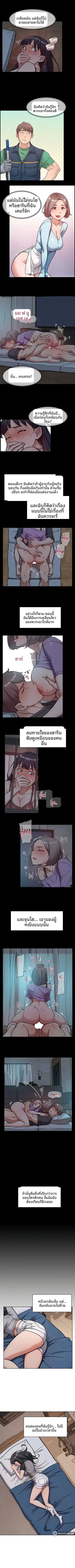 page-3