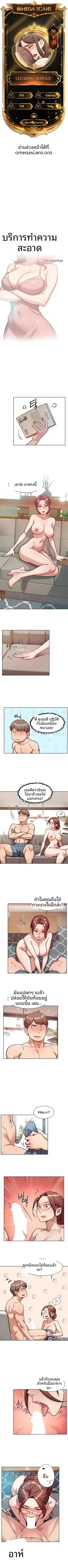 page-1