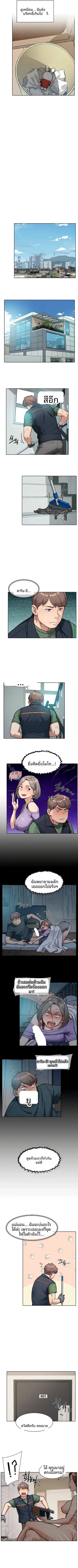 page-4