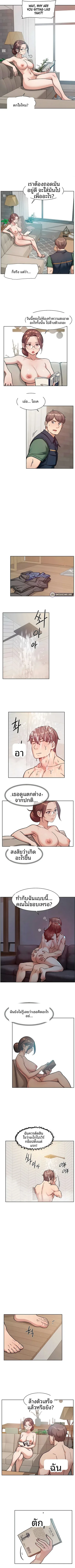 page-5
