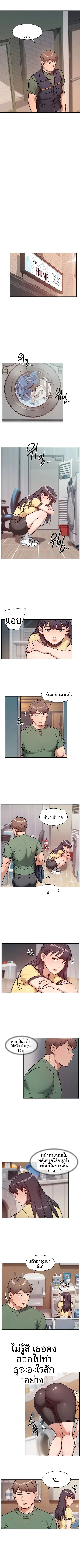page-2