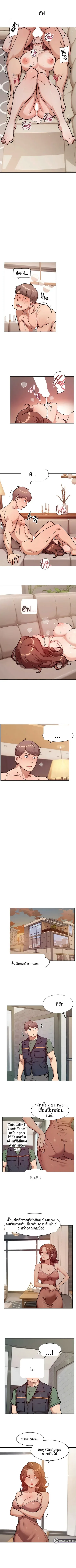 page-5