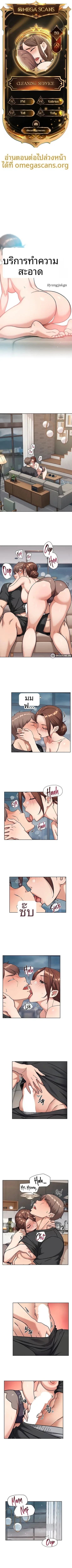 page-1