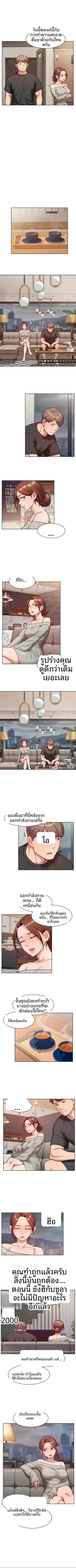 page-3