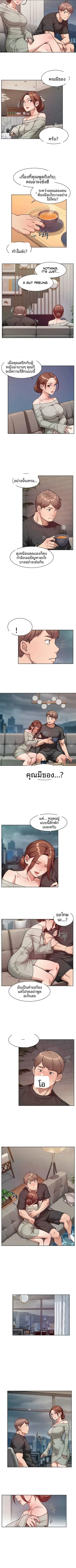 page-4