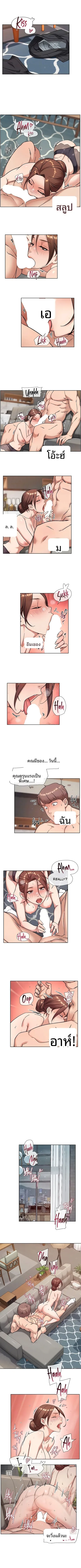 page-2