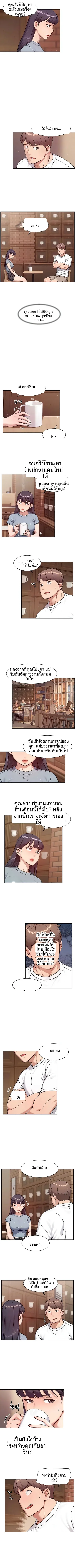 page-2