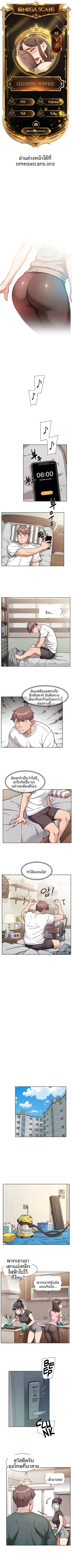page-1