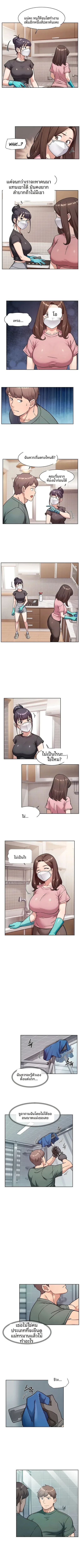 page-2