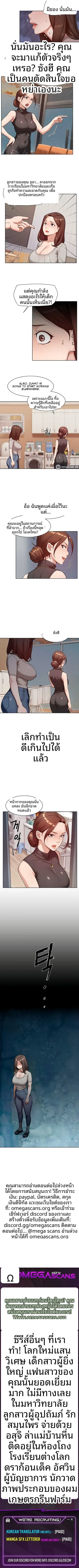 page-5