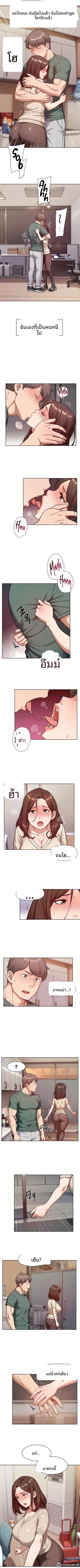 page-3