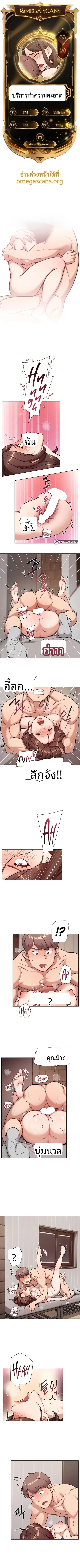 page-1
