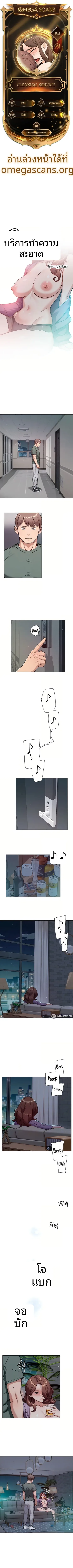 page-1