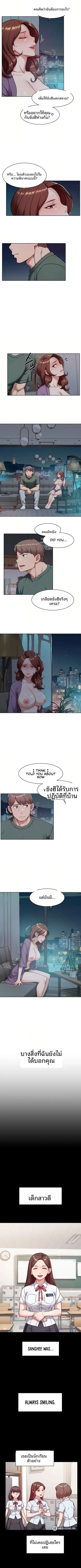 page-3