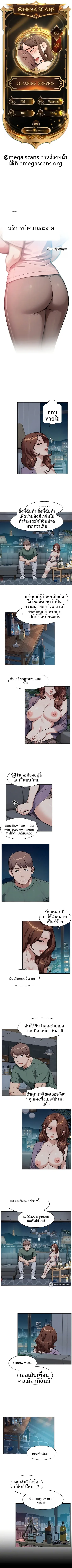 page-1