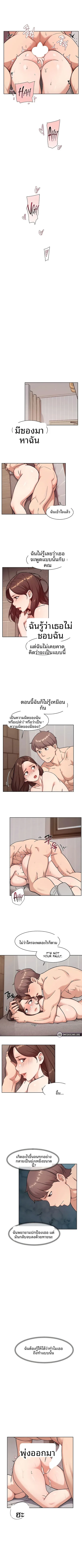 page-5