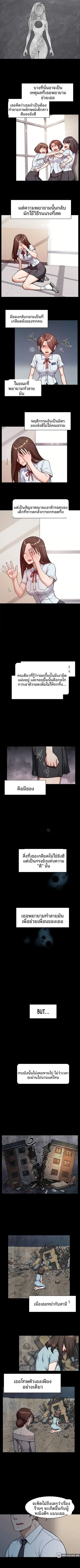 page-5