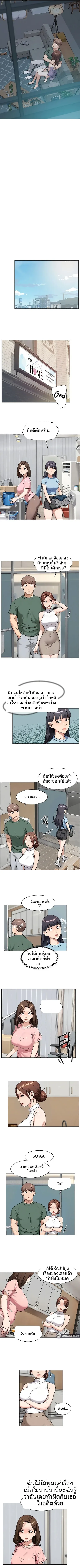 page-3
