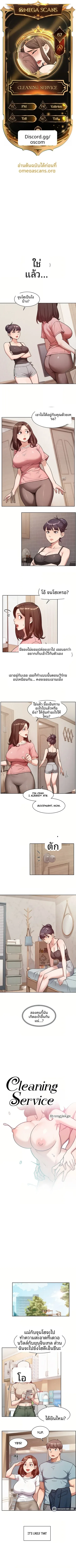 page-1