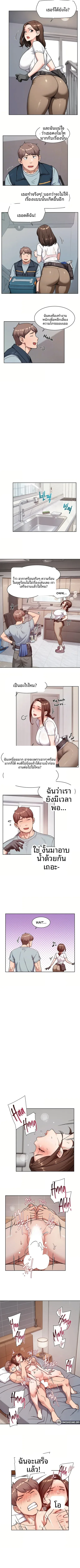 page-3