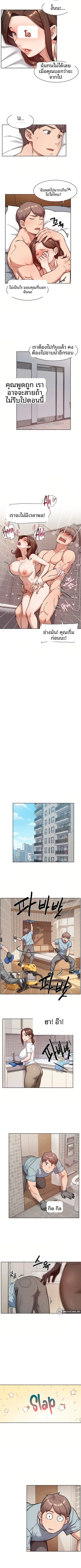 page-5