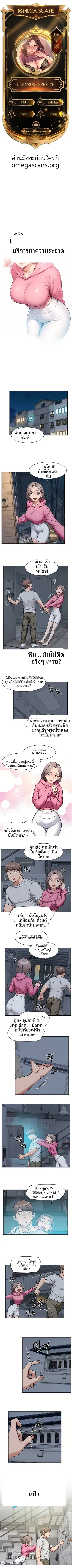 page-1