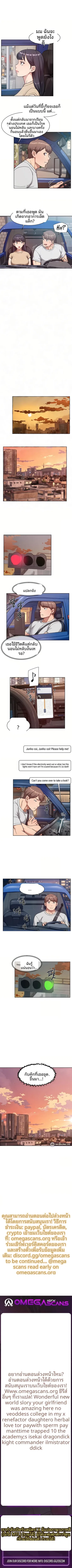 page-5
