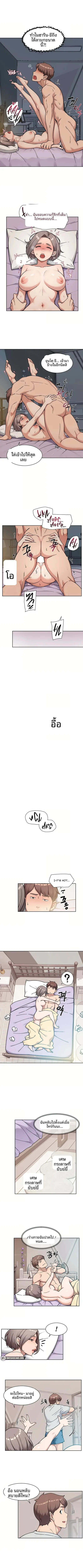 page-3