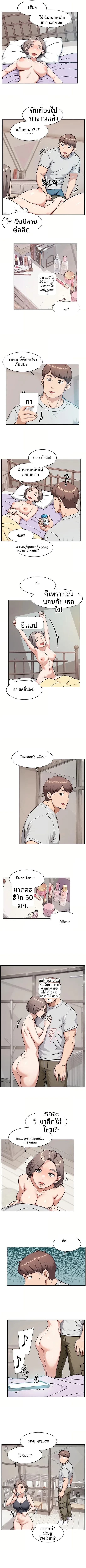 page-4