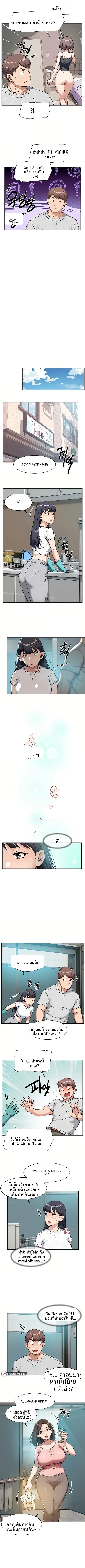 page-5