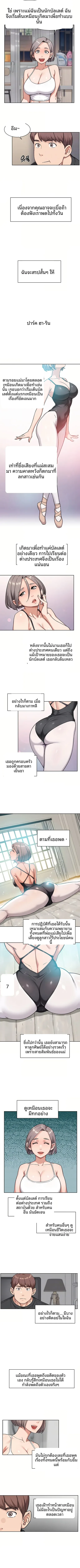 page-2