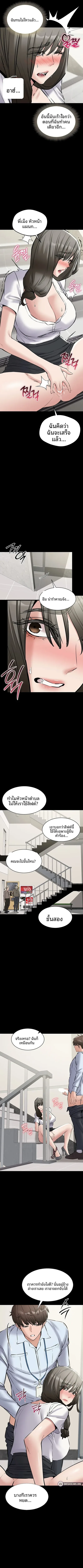 page-7