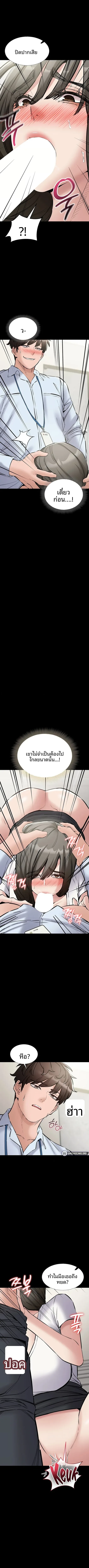page-9